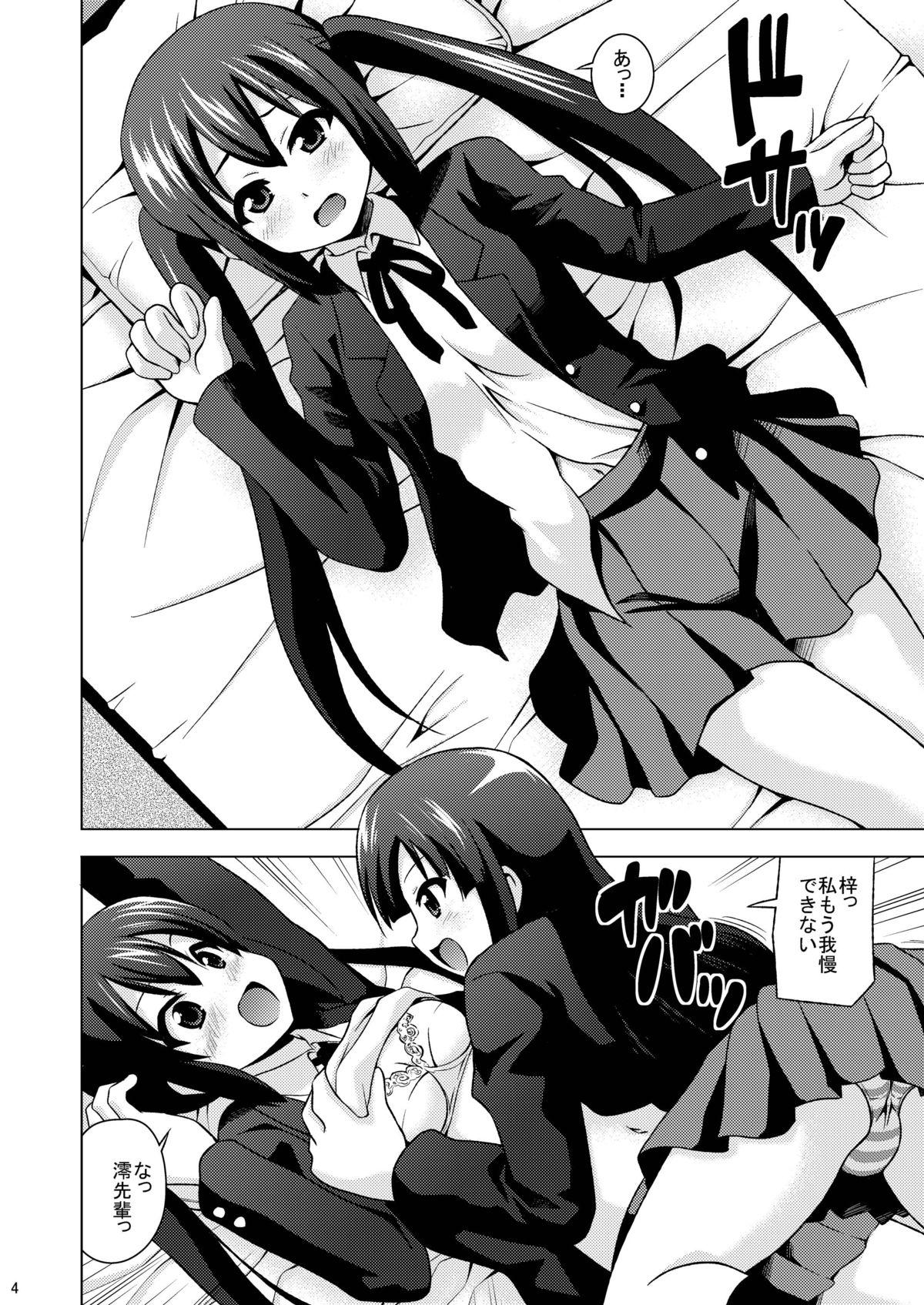 Game Mio Azu Yuri Yuri - K-on Car - Page 6