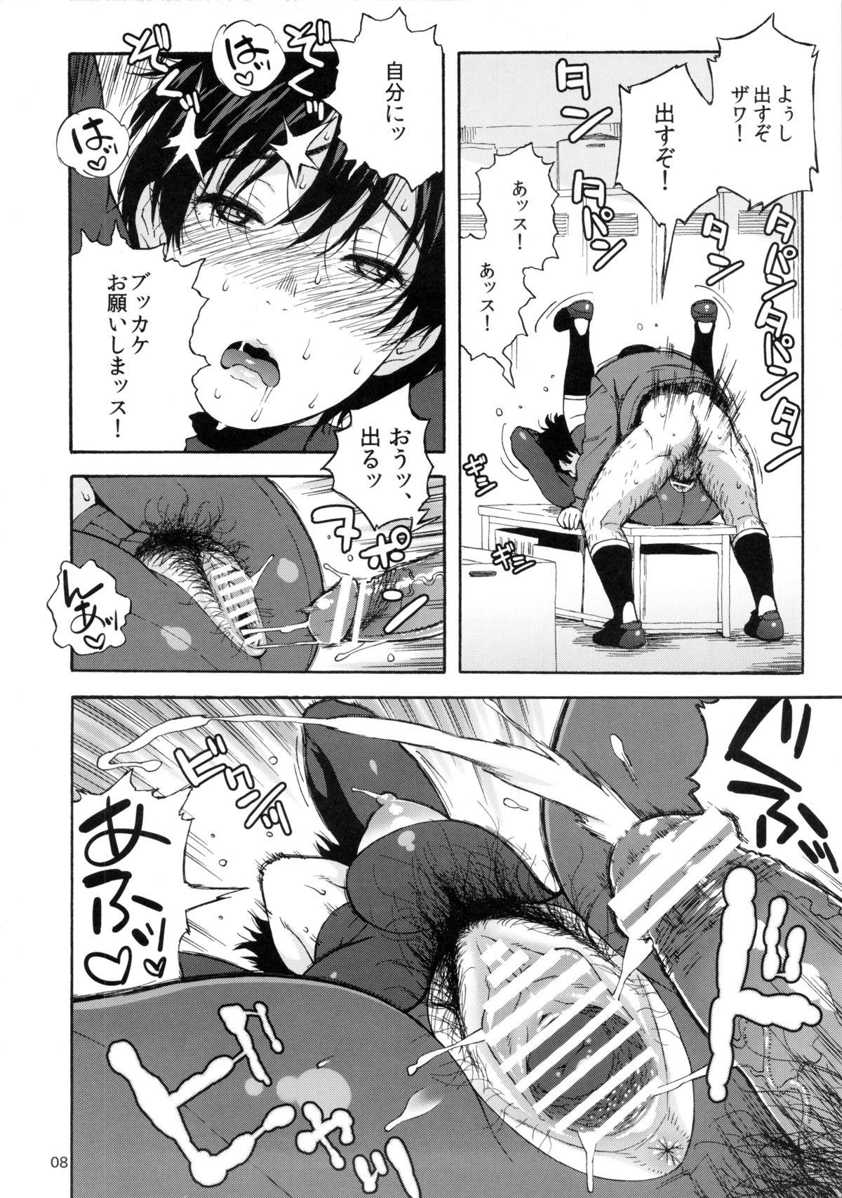 Solo Female Kiretemasuyo, Hamuzawa-san. - Koukou kyuuji zawa-san Housewife - Page 7