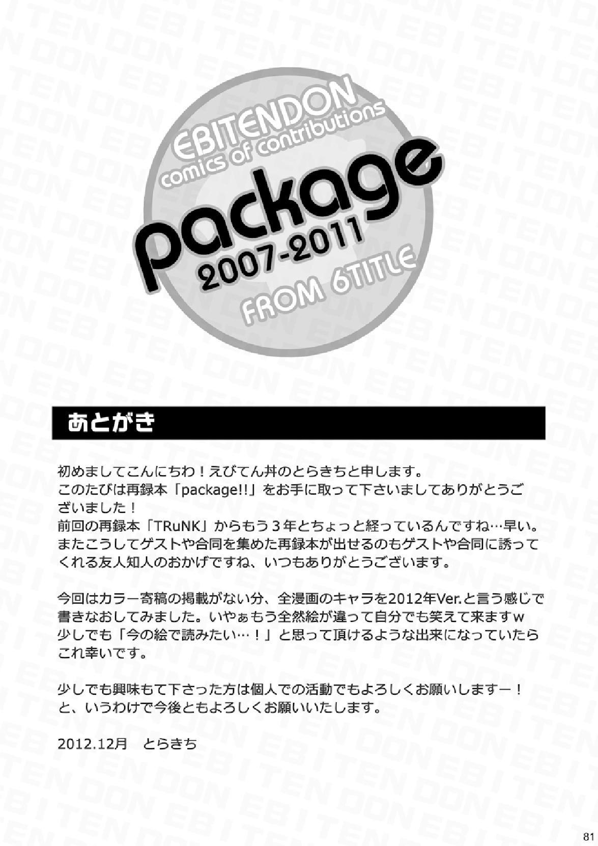 Package!! 80