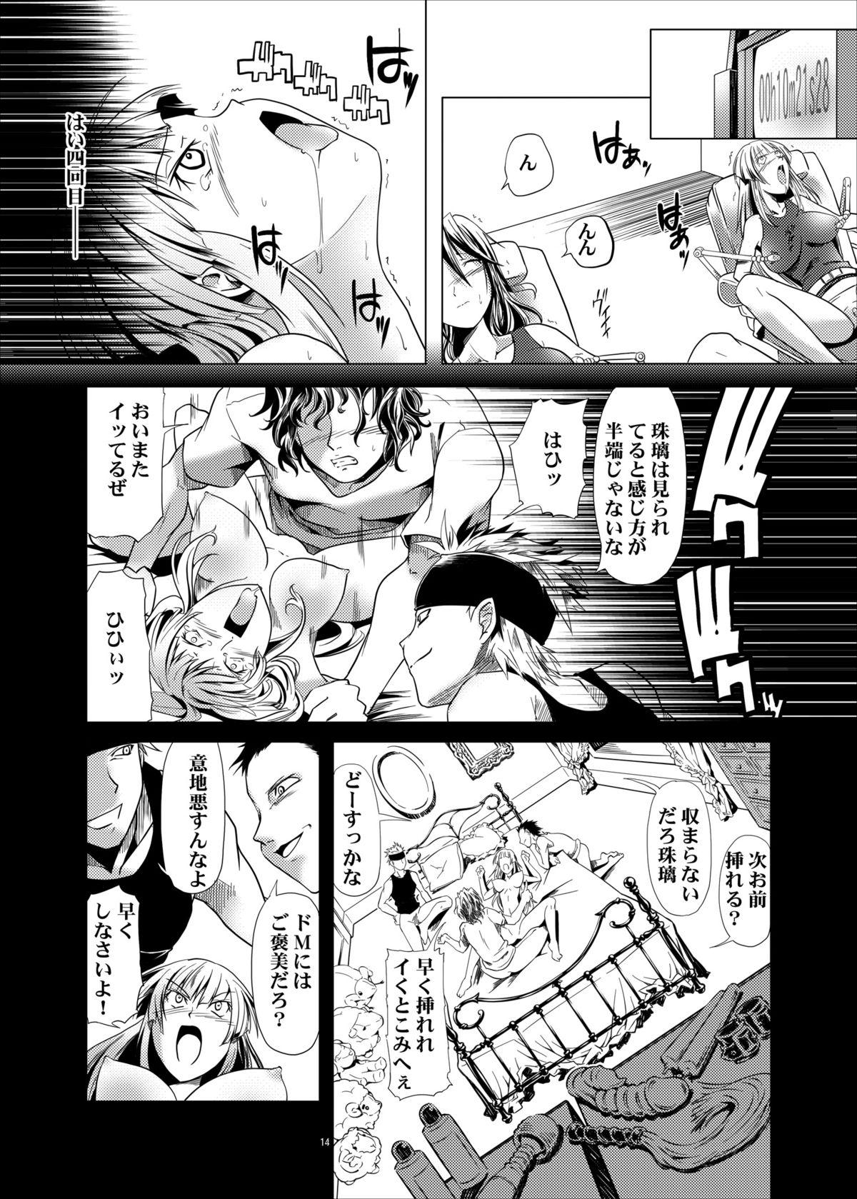 Threesome Toraware no Onnatachi 2 Hentai Isu-hen Suck Cock - Page 13