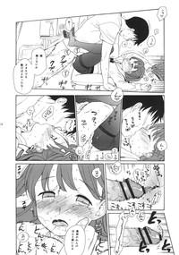 Benkyou no Sahou 10