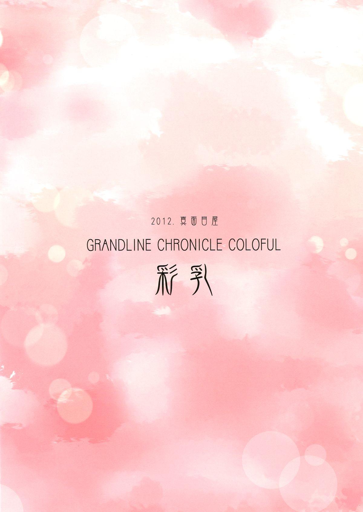 Jizz Grandline Chronicle Colorful Sainyuu - One piece Orgy - Page 16