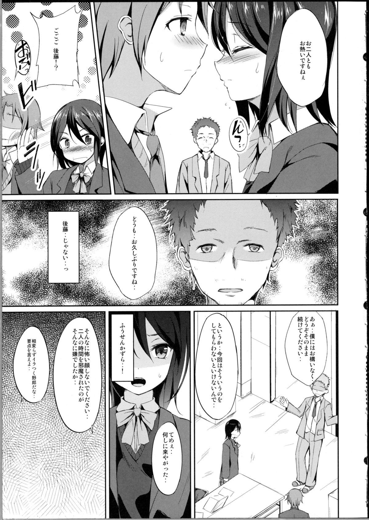 Blow Job Movies Tandeki Suru Kare to Kanojo - Kokoro connect Students - Page 4