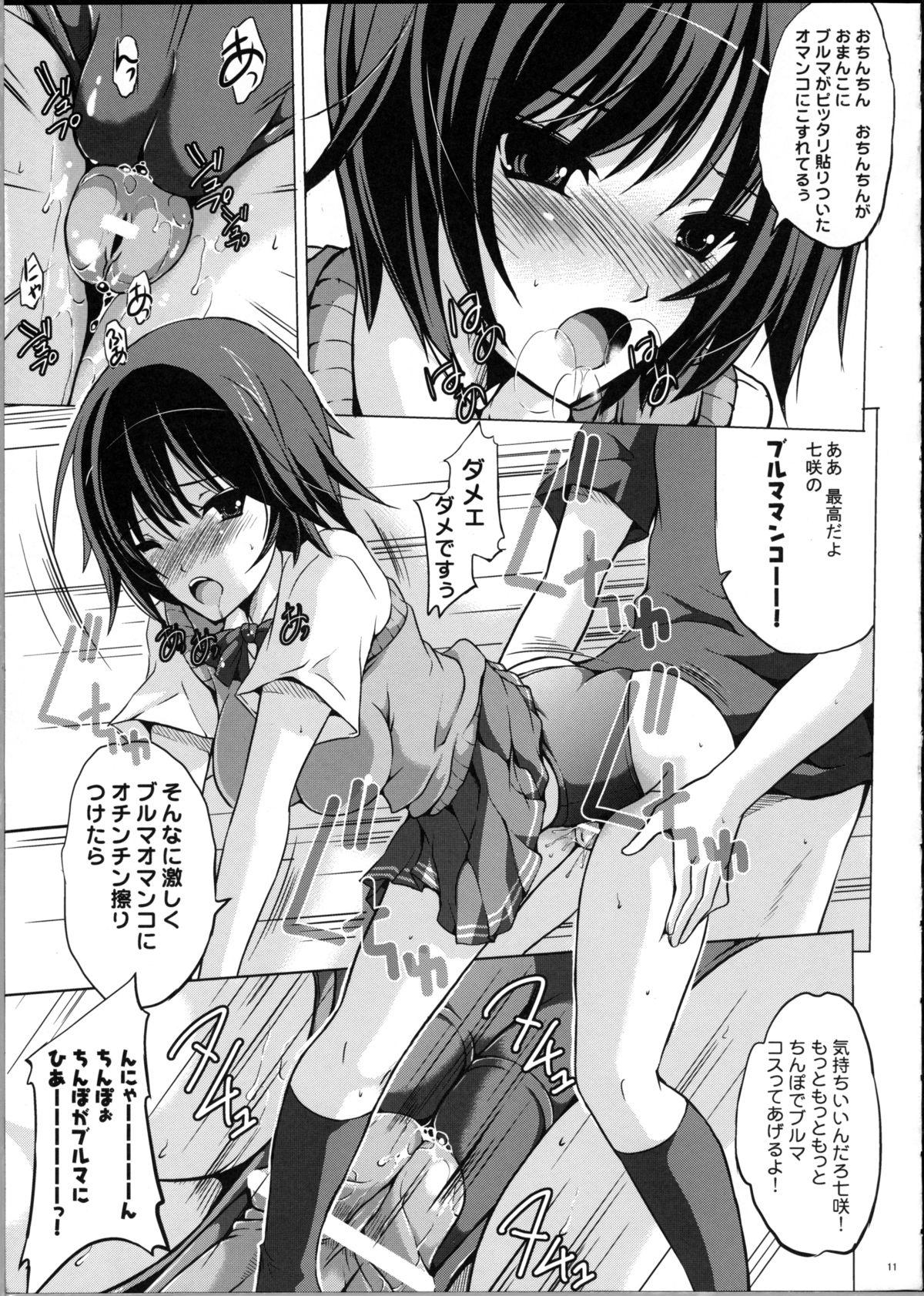 Storyline Buruma mo Suki nante Senpai wa Hontou no Hentai san desune - Amagami Hot Girl Porn - Page 10