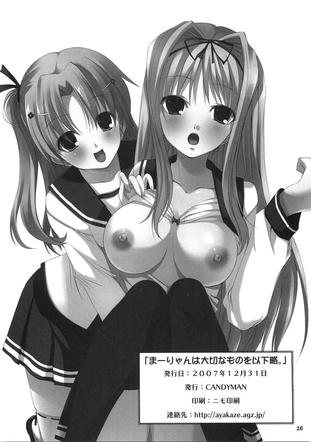 Young Petite Porn Ma-ryan wa Taisetsu na Mono wo Ikaryaku - Toheart2 Nude - Page 17