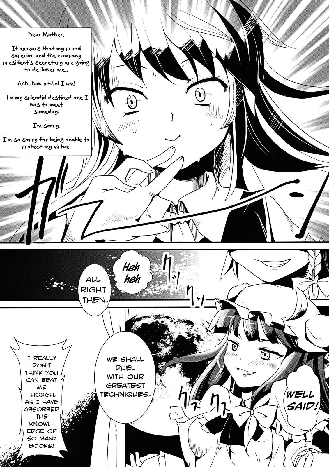 Extreme (Reitaisai 8) [Senkou Campanella (Haruhina Purple‎)] Patchouli-sama to Sakuya-san ga Kowareta!! | Patchouli-sama and Sakuya-san Have Snapped!! (Touhou Project) [English] [A-Trans] - Touhou project Puta - Page 6