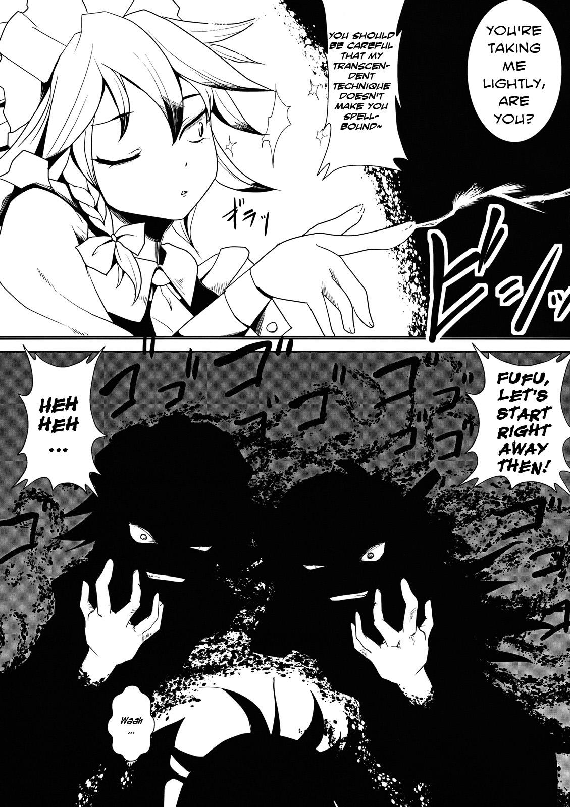 Massage Creep (Reitaisai 8) [Senkou Campanella (Haruhina Purple‎)] Patchouli-sama to Sakuya-san ga Kowareta!! | Patchouli-sama and Sakuya-san Have Snapped!! (Touhou Project) [English] [A-Trans] - Touhou project Free Amatuer - Page 7