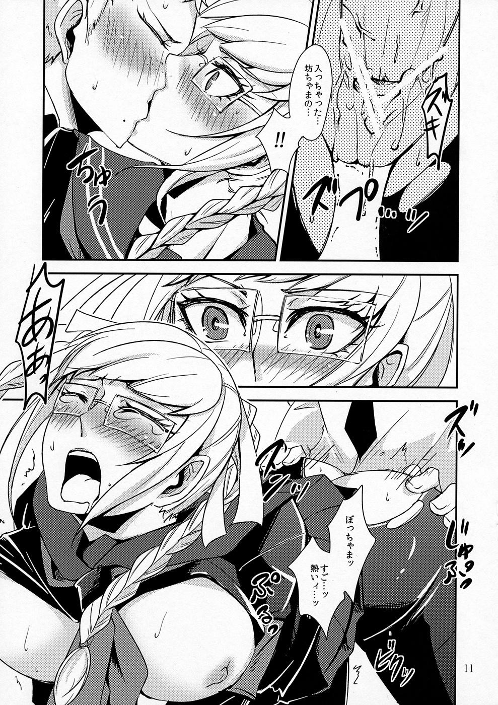 Officesex peko - Danganronpa Deep - Page 10