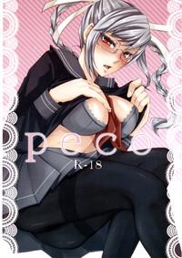 peko 0