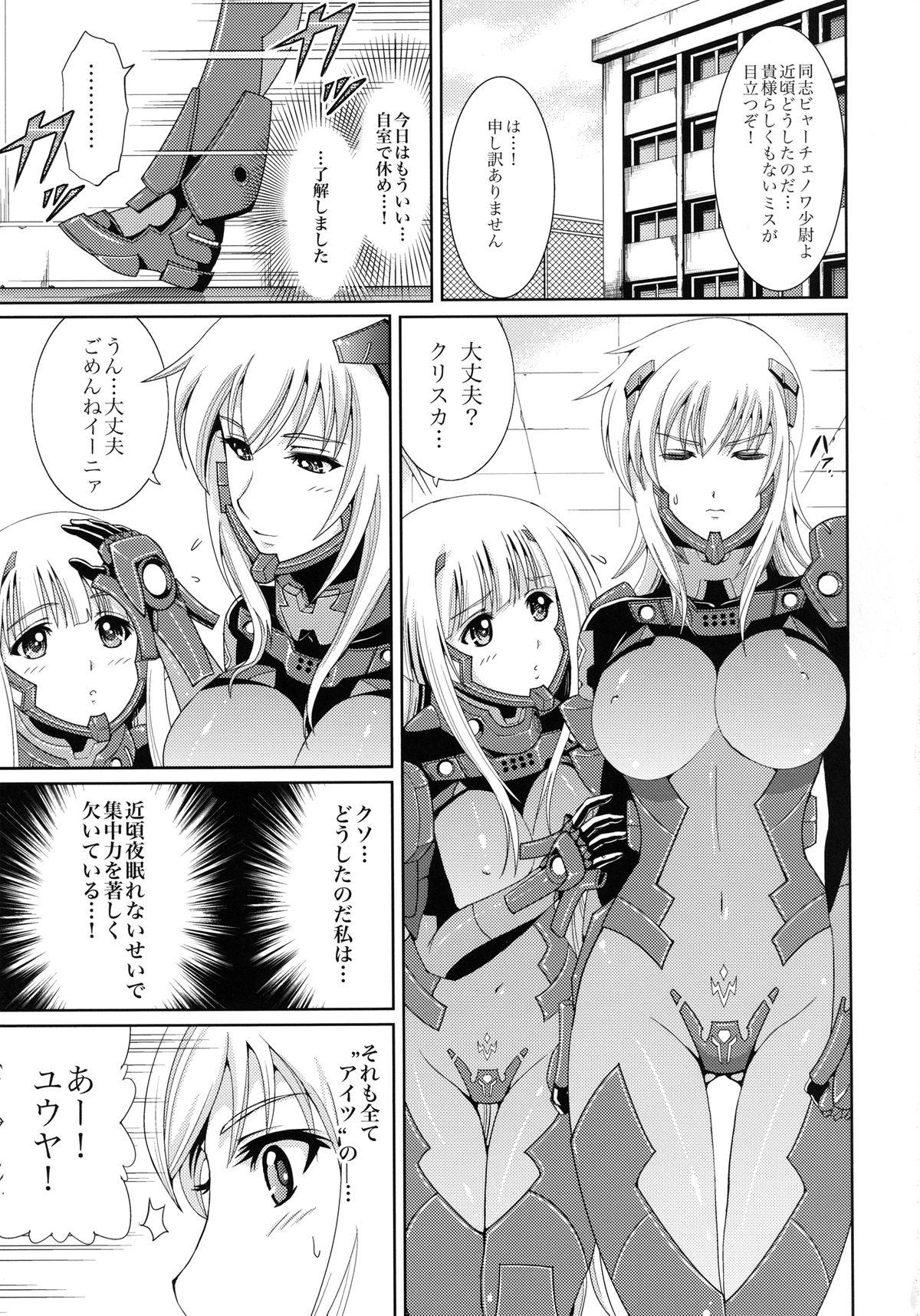 Outdoor Sex Gesshoku Kitan - Muv luv Muv luv alternative total eclipse Fuck For Cash - Page 3