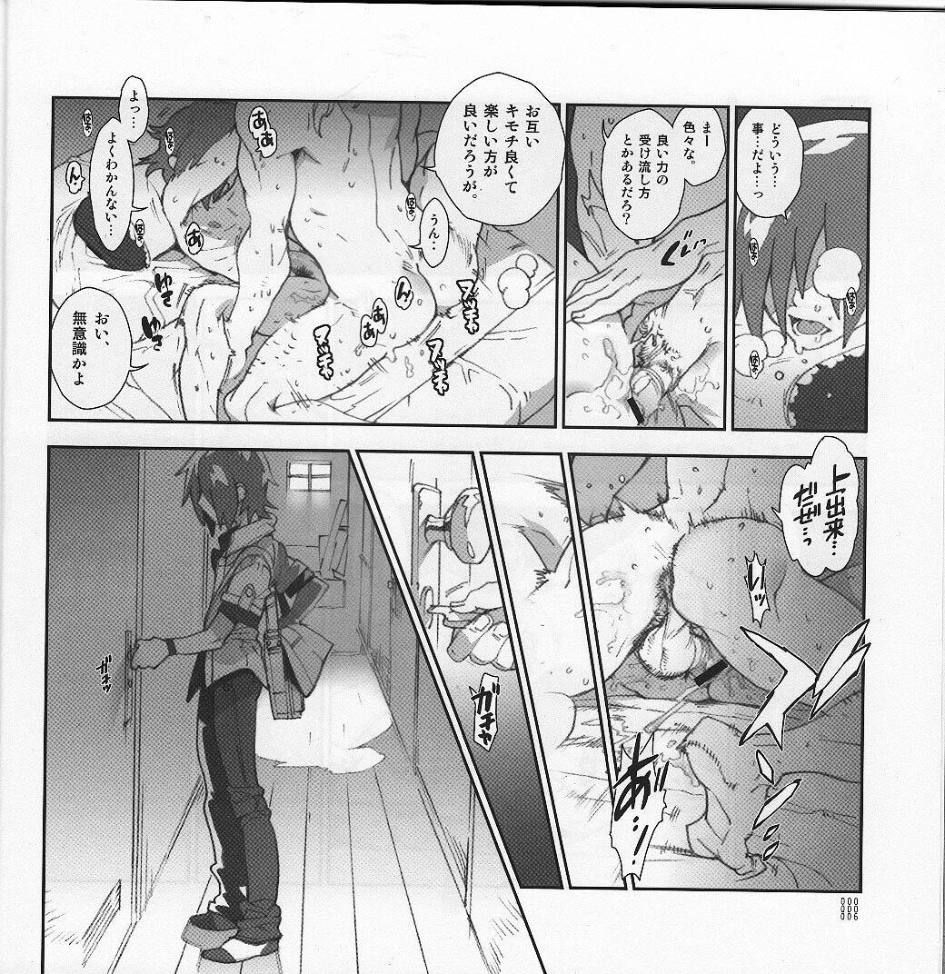 Women Sucking Dick Yojouhan Seikatsu. 2012 Natsugou - Skies of arcadia Gay Gloryhole - Page 6