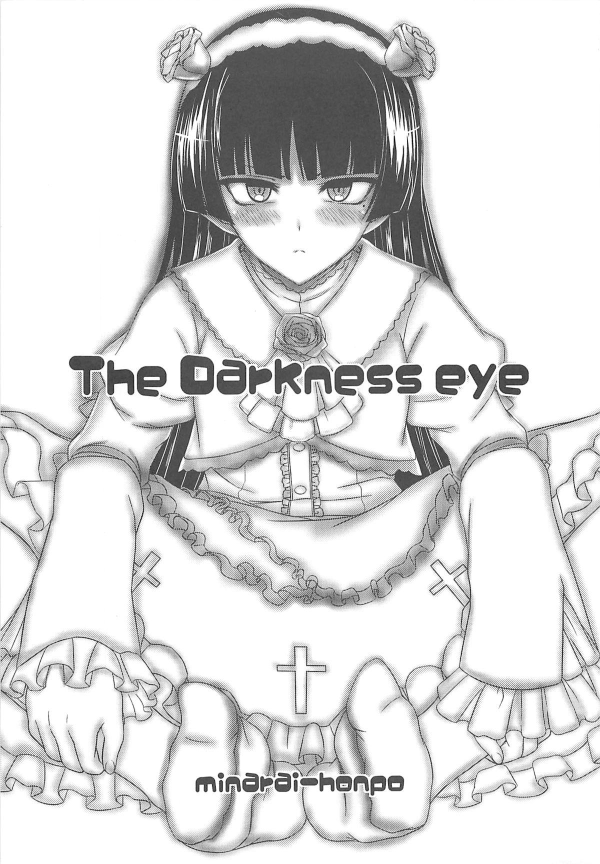 The Darkness eye 2