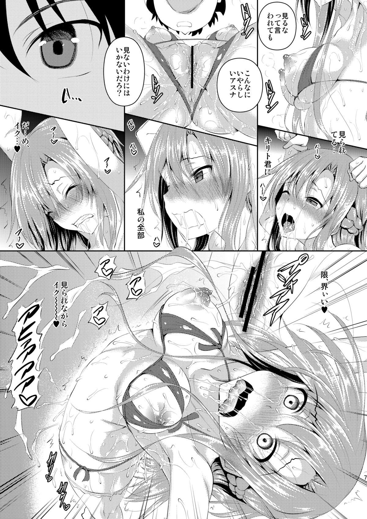 Girlnextdoor Kirito-kun ga Muttsuri datta Ken - Sword art online Street Fuck - Page 9