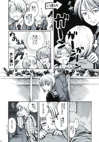 Nagato wa Buchou no Yome 10