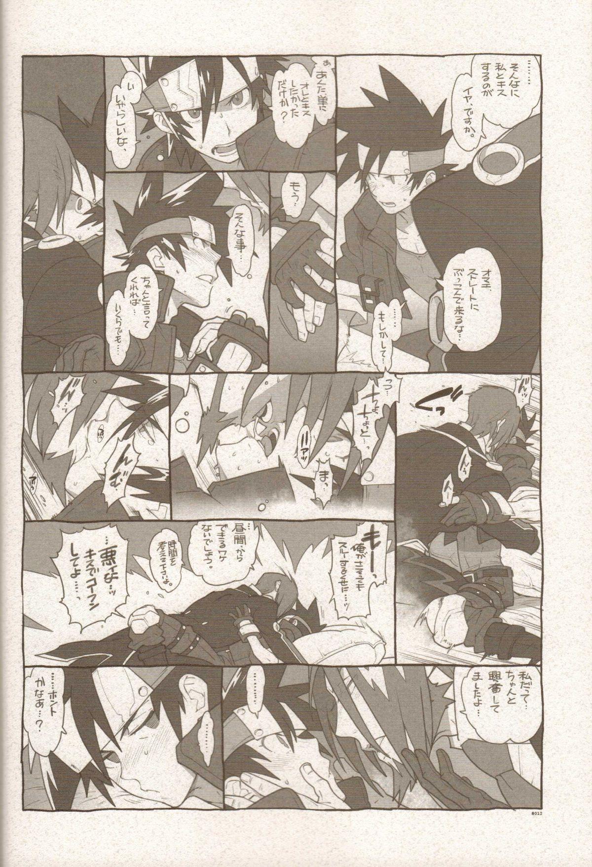 Double RaKuGaKi./Monochrome. - Shinrabansho Young Tits - Page 11