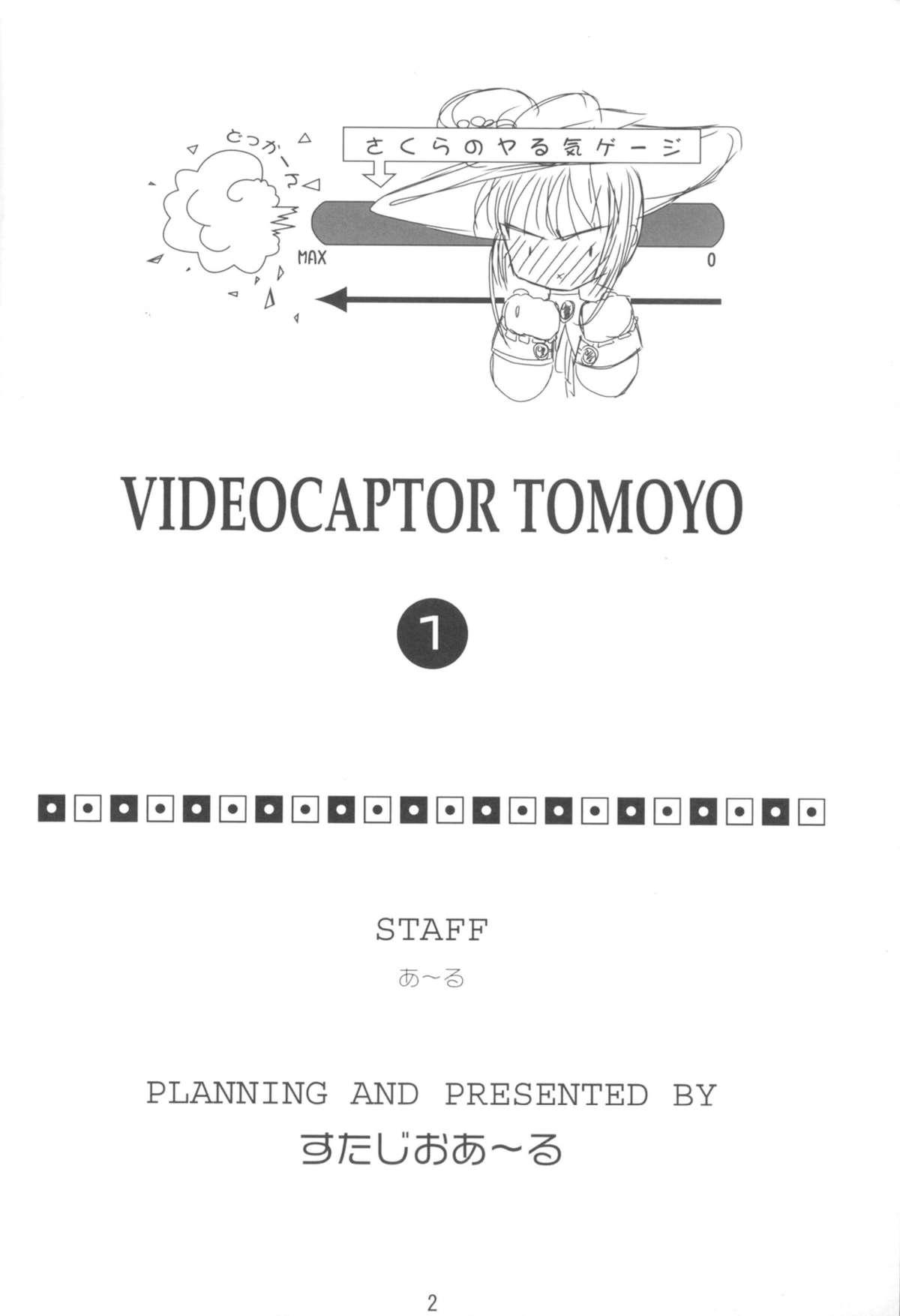 Video Captor TOMOYO 1 2