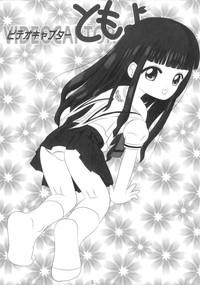 Video Captor TOMOYO 1 6