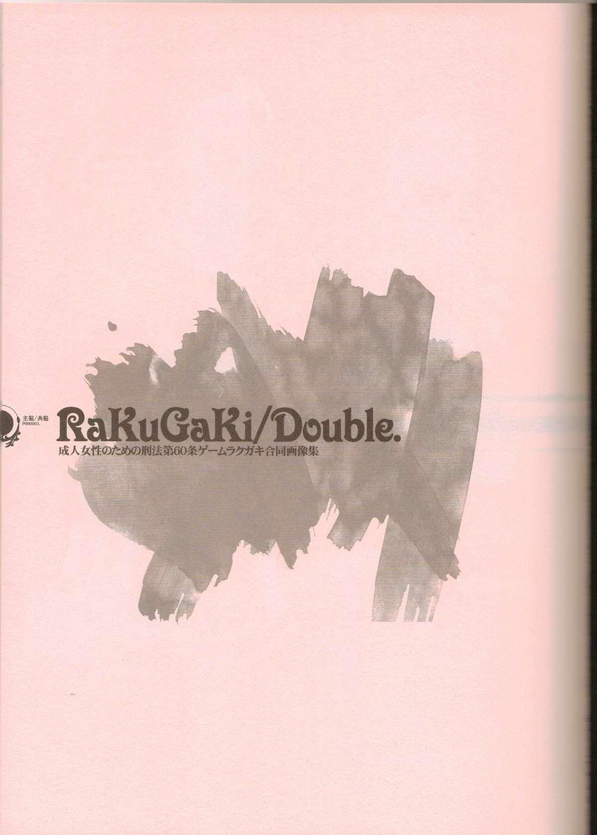 RaKuGaKi./Double. 1