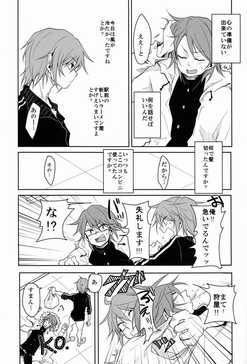Teenager Ruumushea - Inazuma eleven Inazuma eleven go Milf Sex - Page 8