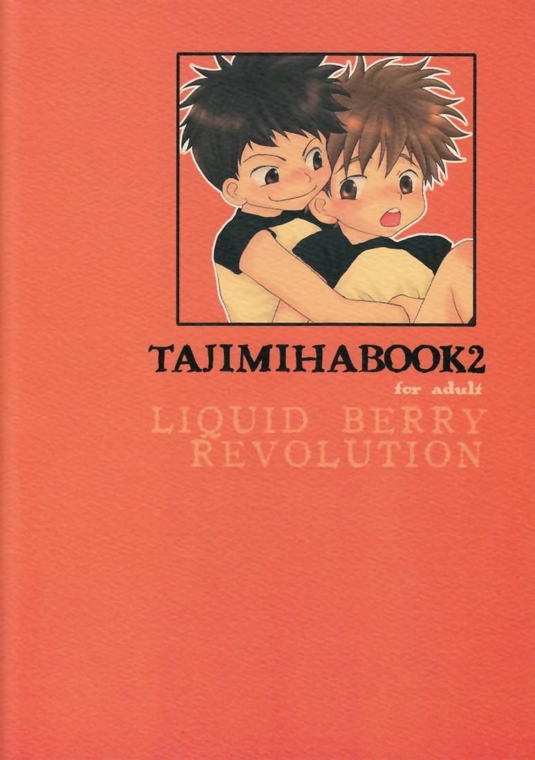 Tajimiha BOOK 2 1