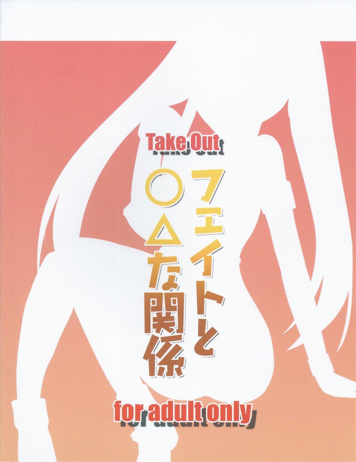 Youporn Fate to 〇△ na Kankei - Mahou shoujo lyrical nanoha Beauty - Page 46