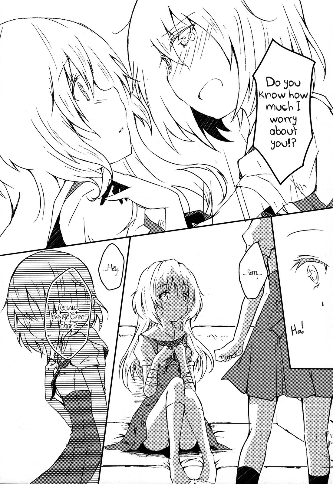 Skinny Oneechan to Issho Pov Blowjob - Page 6