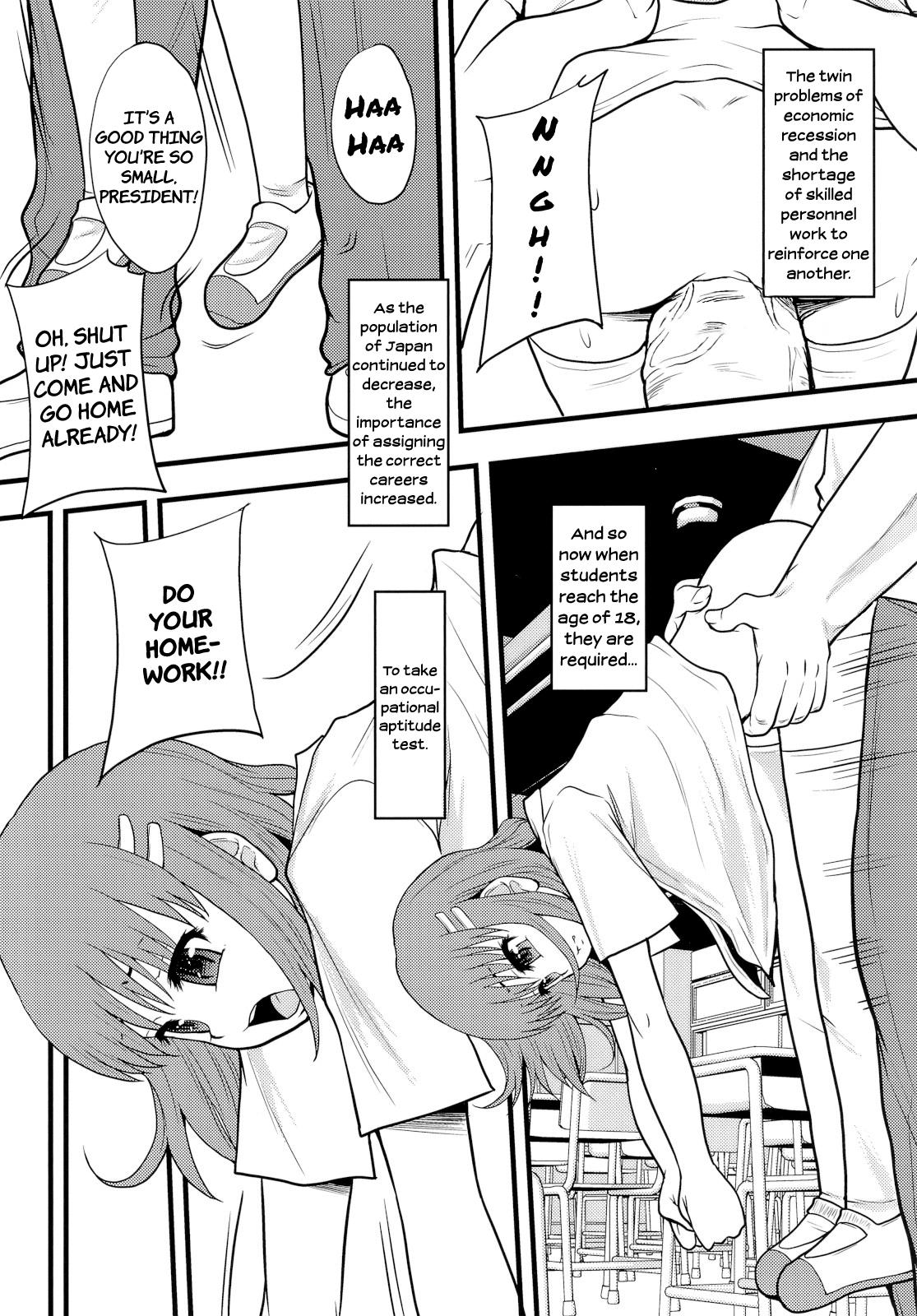 Yanks Featured Ganbare Onaho-chan! | Good luck, Little Miss Cock Sleeve! Gay Friend - Page 5