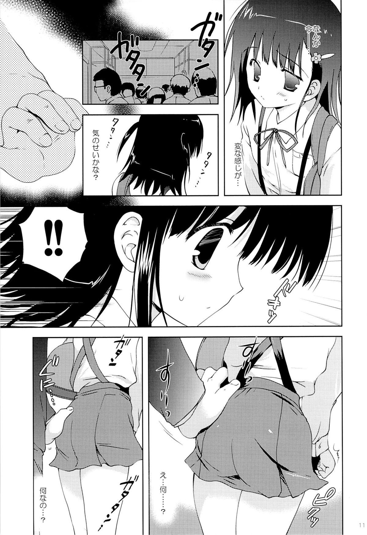 Caseiro Atashi... Manin Densha no Naka de Shiranai Ojisan ni Shojo wo Ubawarechaimashita Hot Girls Getting Fucked - Page 10