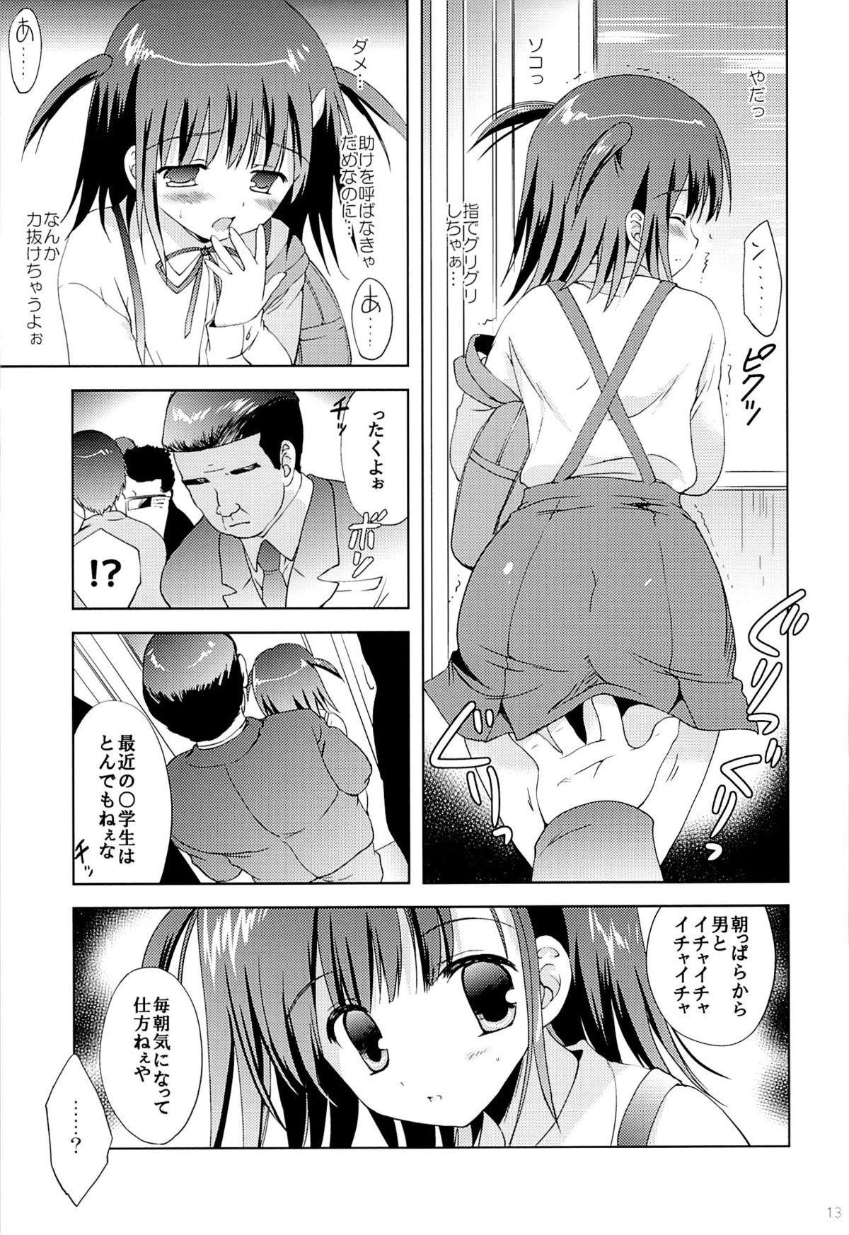 Caseiro Atashi... Manin Densha no Naka de Shiranai Ojisan ni Shojo wo Ubawarechaimashita Hot Girls Getting Fucked - Page 12