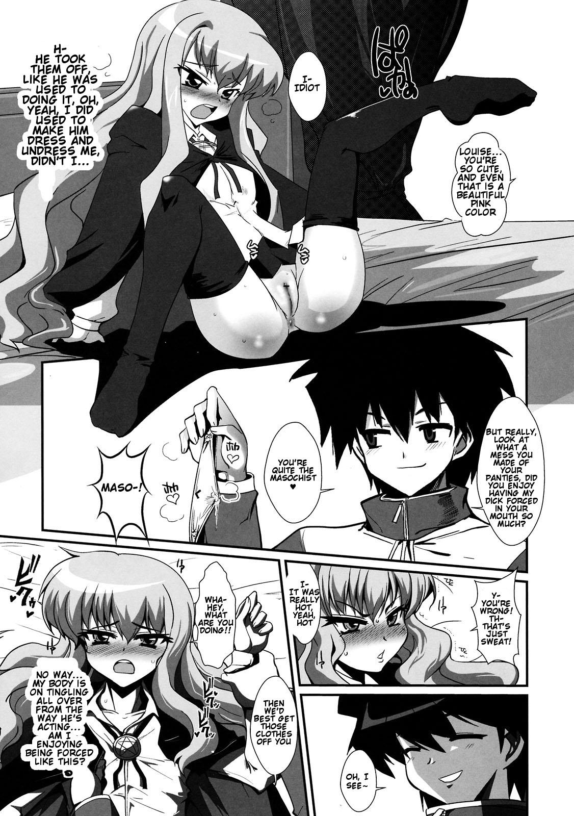 Barely 18 Porn Kouda no Goshujin-sama - Zero no tsukaima Mexicano - Page 13