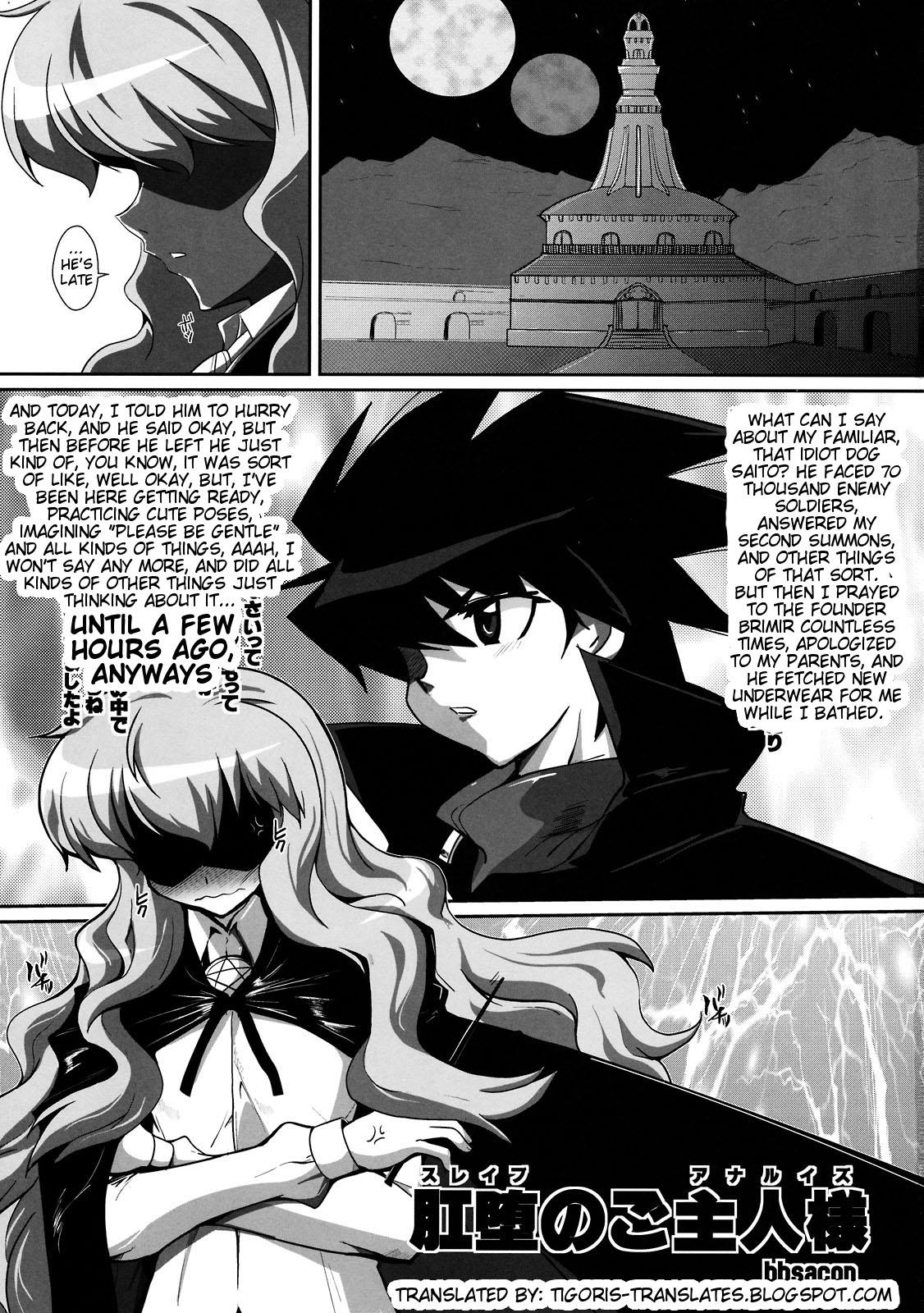 Storyline Kouda no Goshujin-sama - Zero no tsukaima Roughsex - Page 4