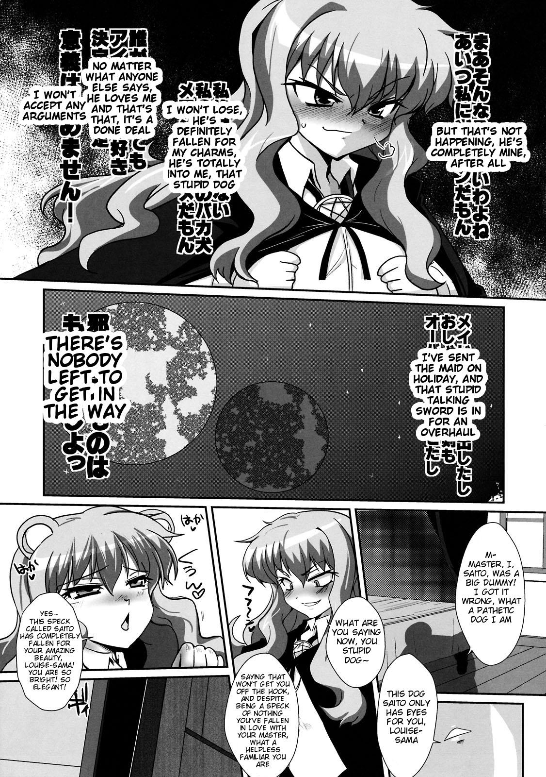 Lesbian Porn Kouda no Goshujin-sama - Zero no tsukaima Pure 18 - Page 6