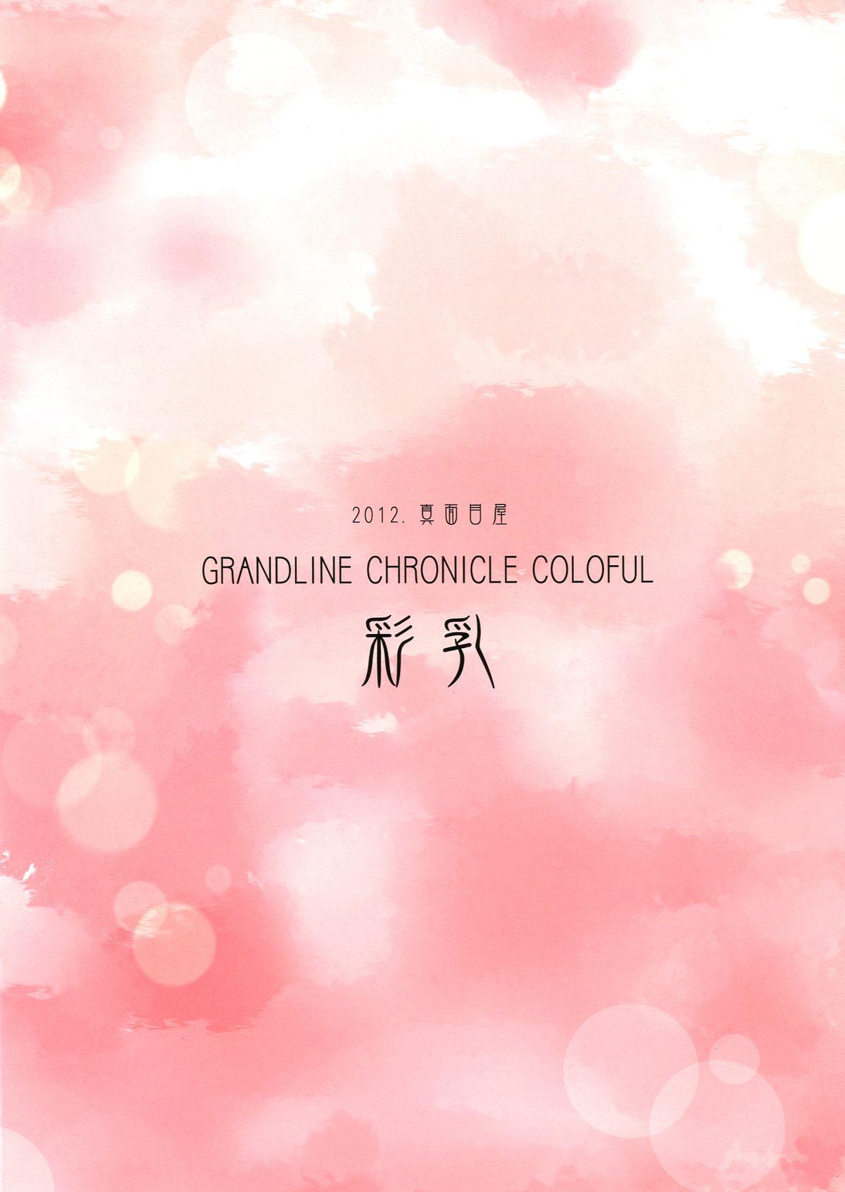 Grandline chronicle colorful sainyuu