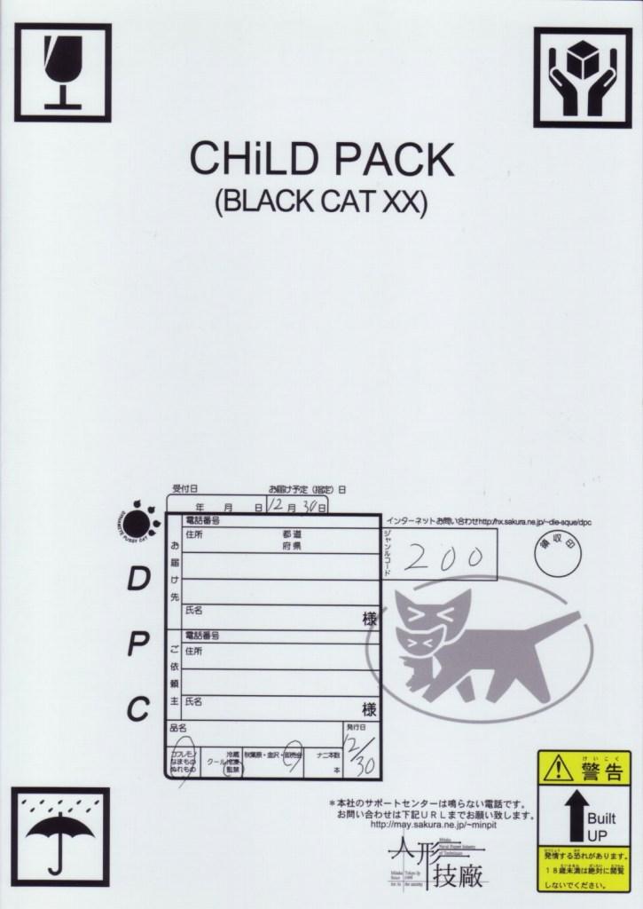 Holes Child Pack - Black cat Moms - Page 42