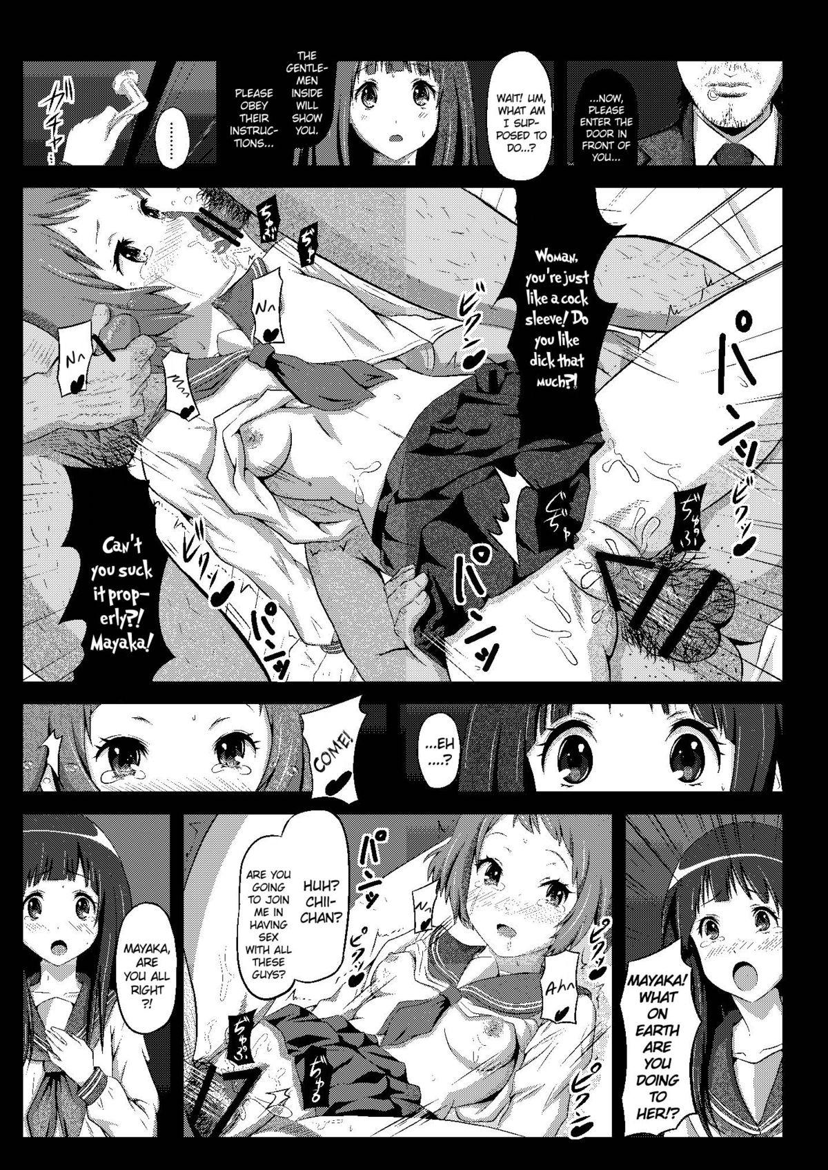 Jockstrap Eru wa Dorei-chan | Eru is a Slave - Hyouka Roughsex - Page 5