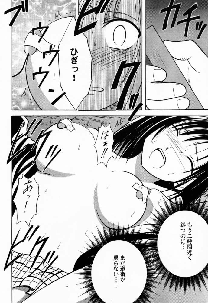 Girl Fuck Gokurakuchou 2 - Black cat Mouth - Page 7