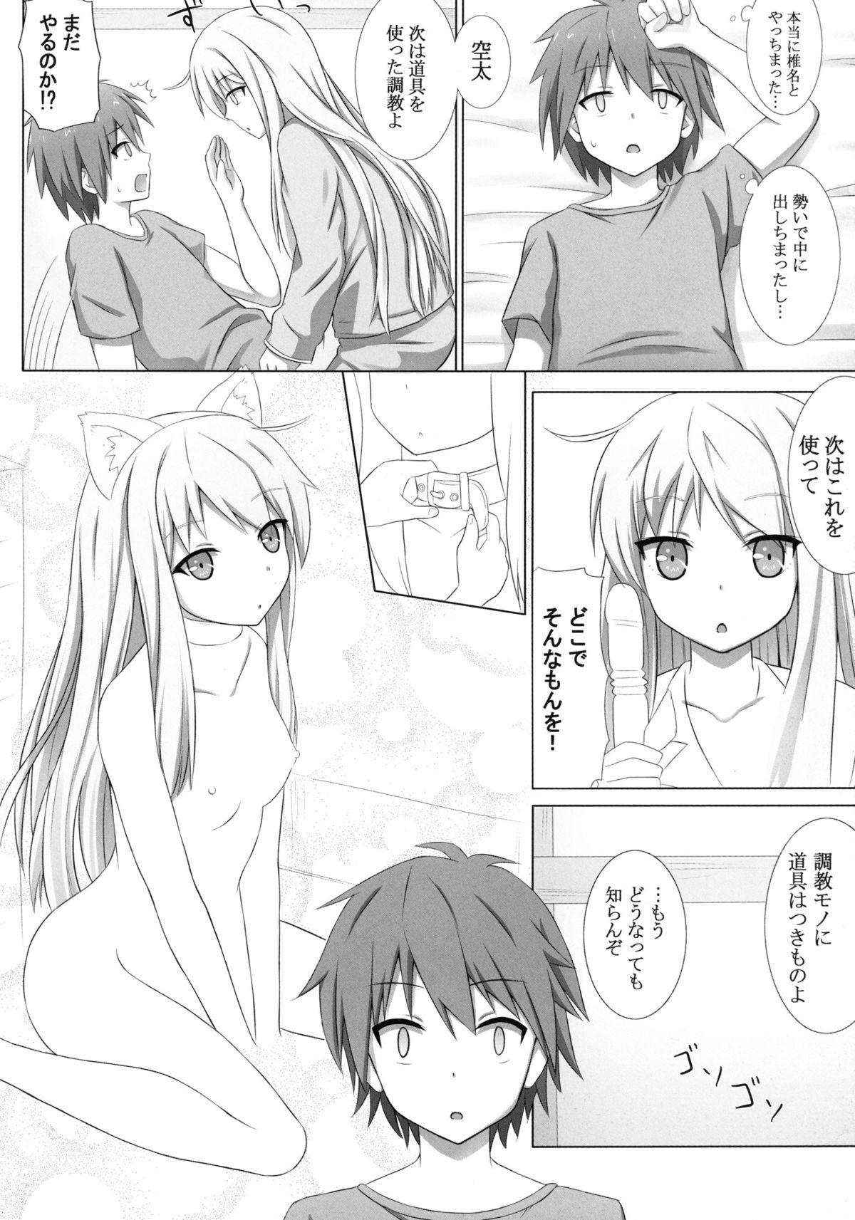 Tetas Grandes Pet na Kanojo wo Choukyou Shite Mita - Sakurasou no pet na kanojo Gays - Page 9