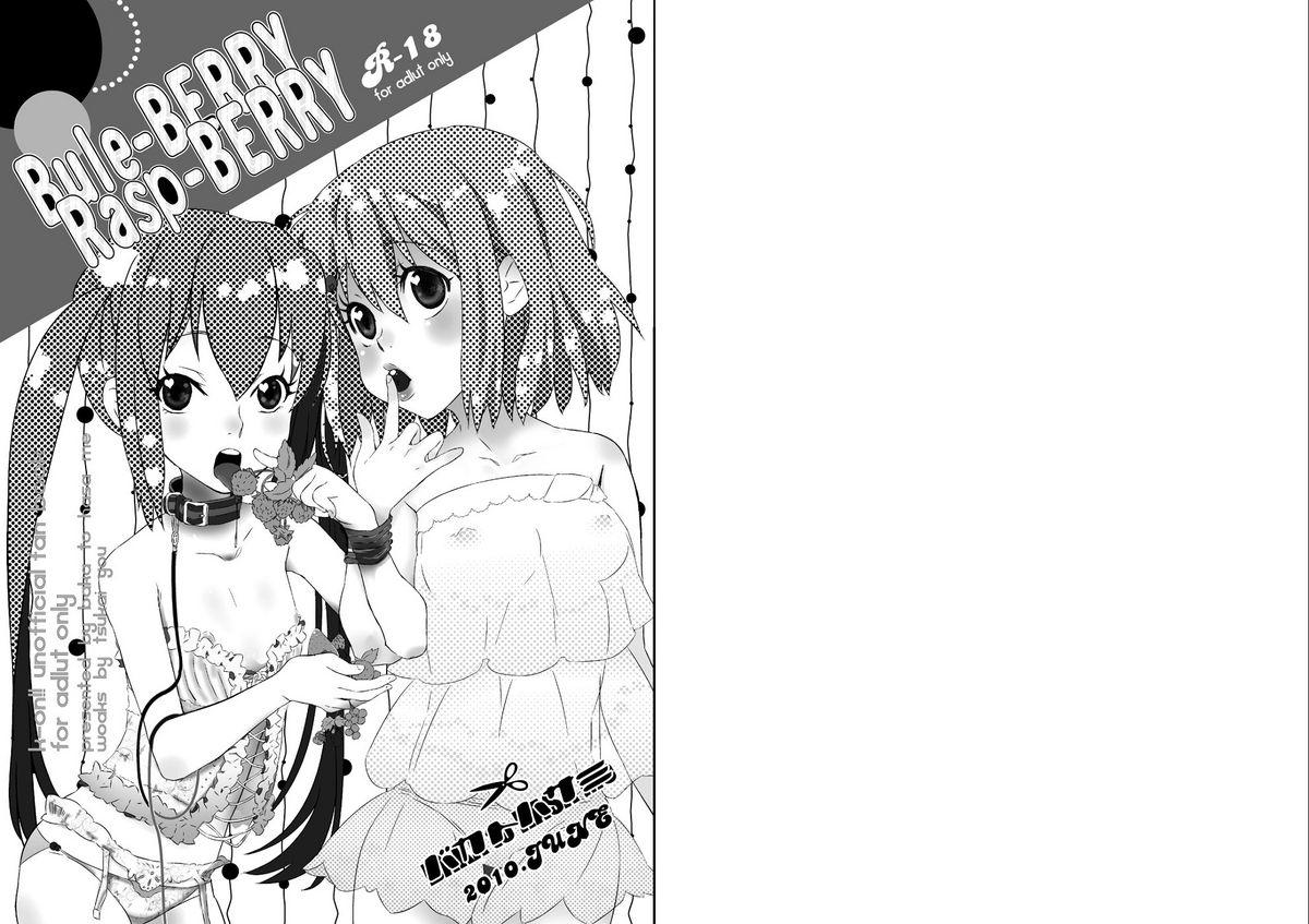 Nice [BAKA to HASA me (Tsukai You)] Blue-Berry Rasp-Berry (K-ON!) [Digital] - K-on Lesbian - Page 2