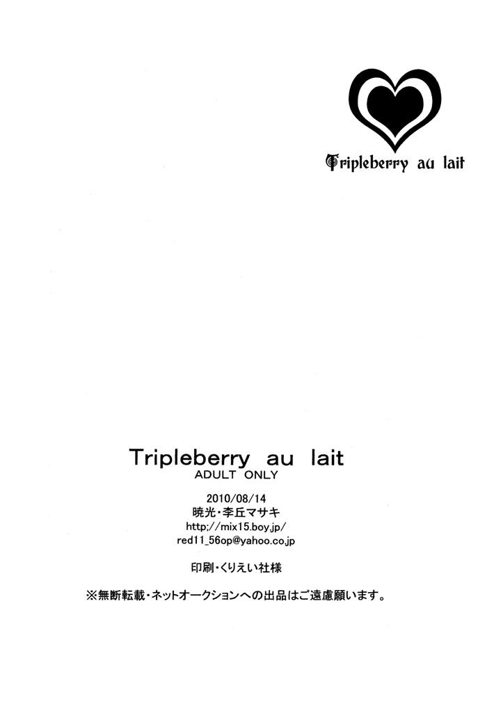 Tripleberry au Lait 59