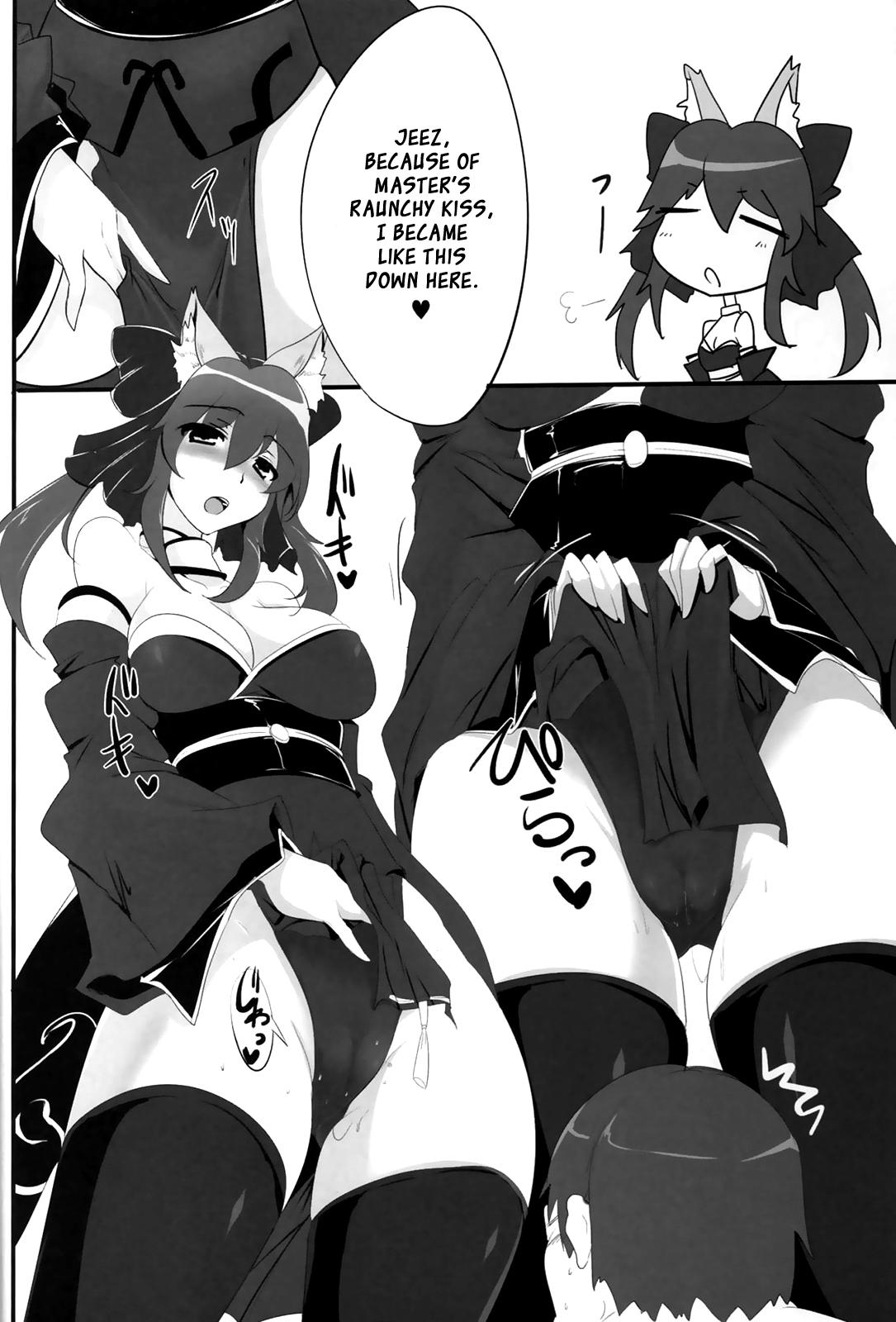 Uncensored Dagitsune Monogatari - Fate extra Hot - Page 11