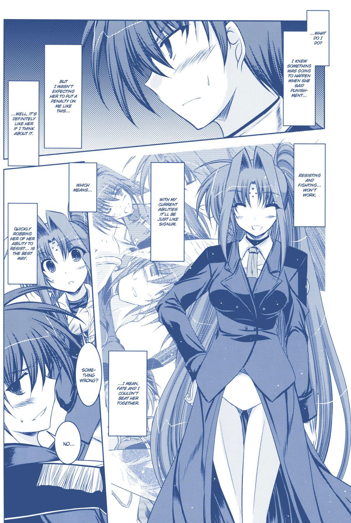 From ANOTHER FRONTIER 02 Magical Girl Lyrical Lindy-san #03 - Mahou shoujo lyrical nanoha Gemendo - Page 12