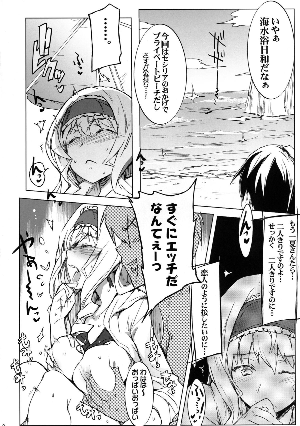 X IS Girls 2 - Infinite stratos Realamateur - Page 6