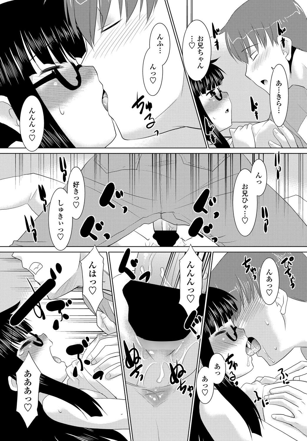 COMIC Penguin Club Sanzokuban 2012-10 Vol.285 218