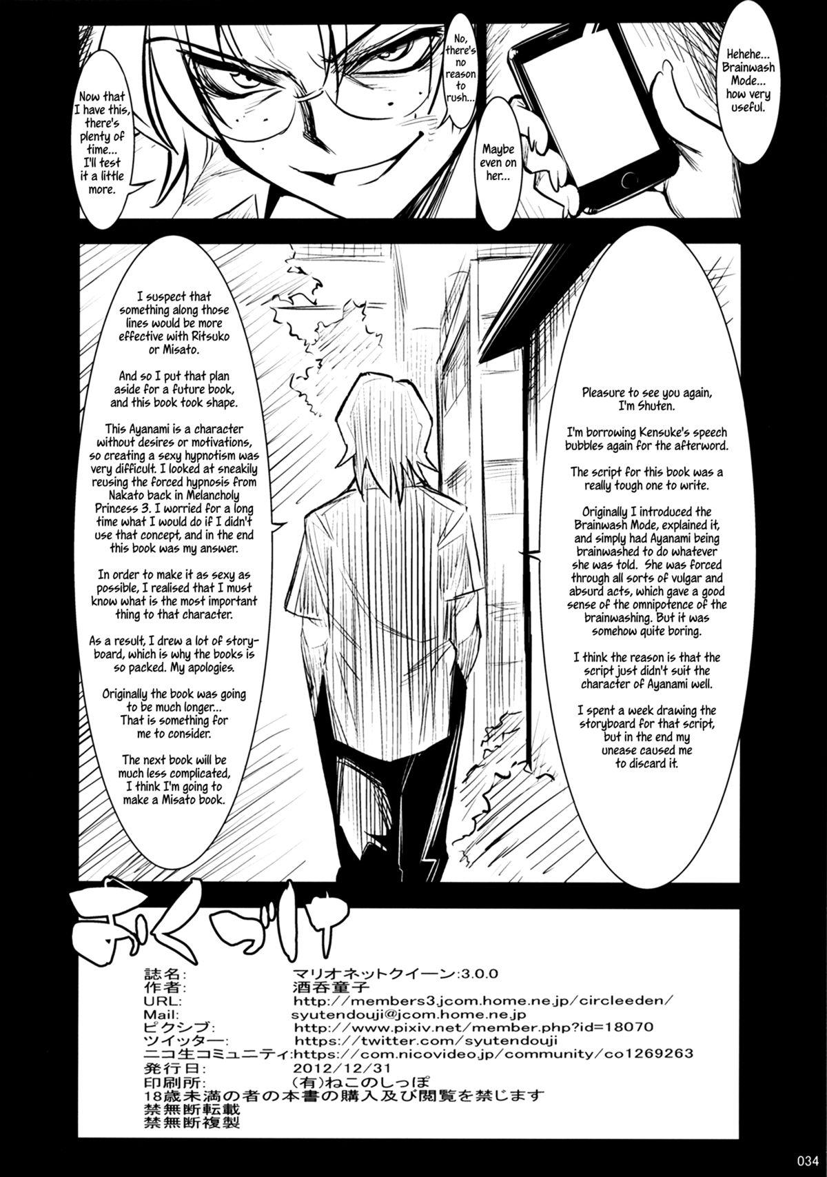 Thylinh Marionette Queen 3.0.0 - Neon genesis evangelion Realamateur - Page 33