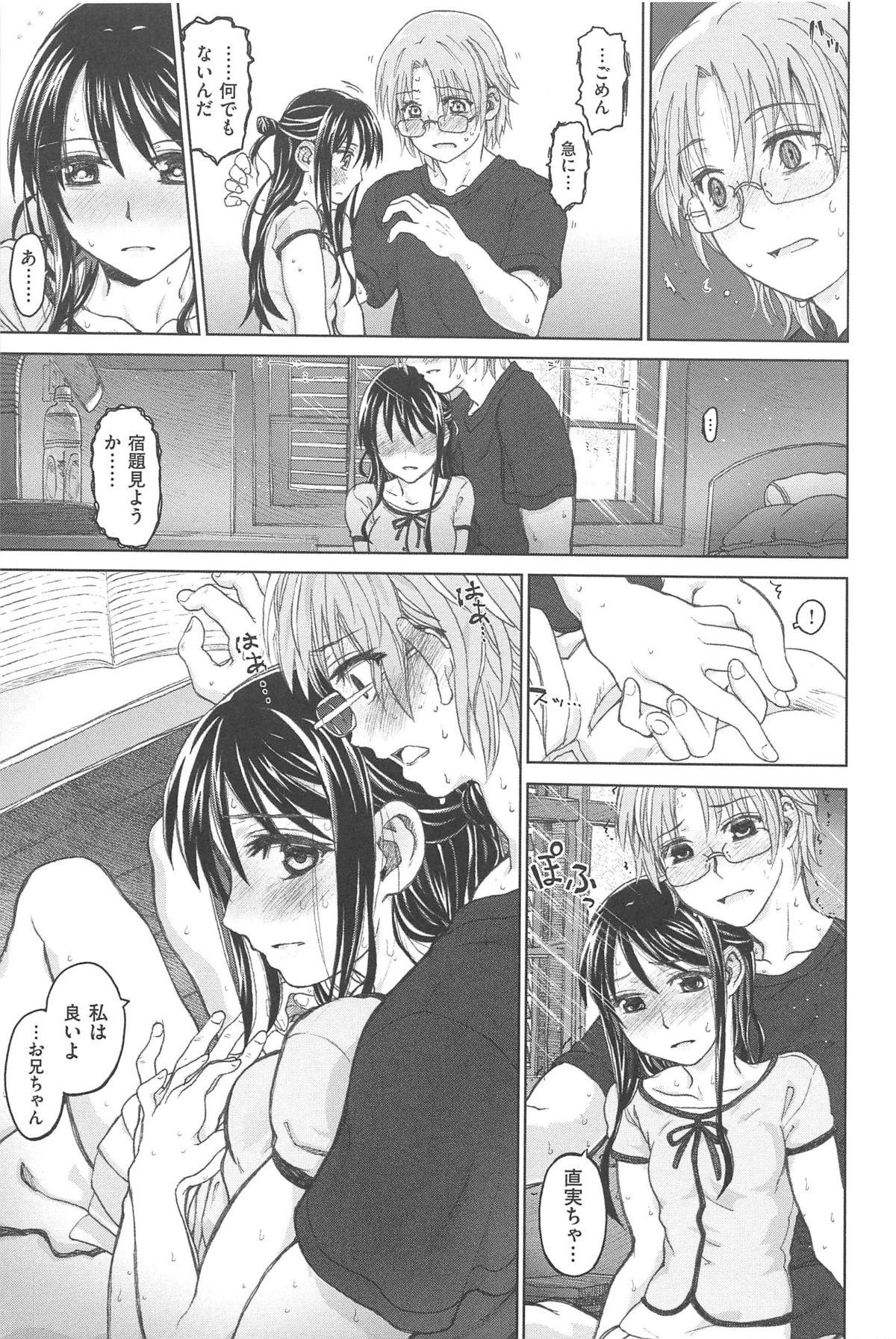 Sentando Junketsu no Owaru Hibi Hot Girl Porn - Page 11