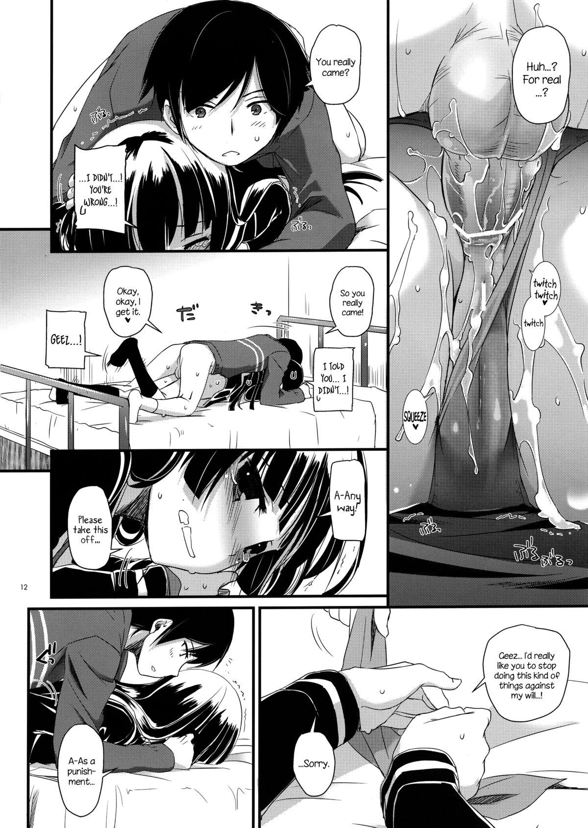 Monstercock D.L. Action 73 - Ore no imouto ga konna ni kawaii wake ga nai Classic - Page 11