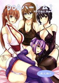 Old-n-Young DOA Harem 2 Dead Or Alive High 1