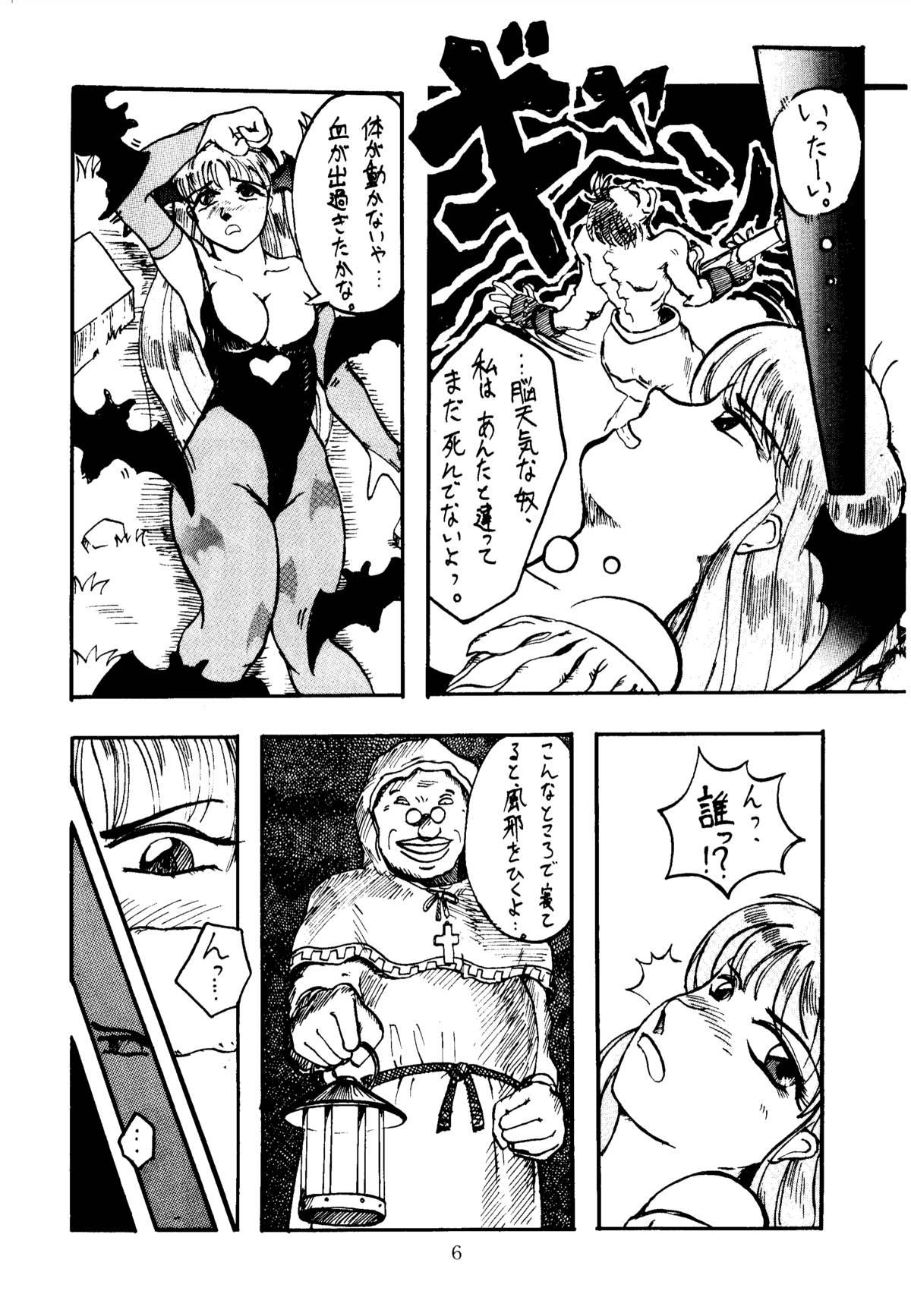 Blow Job Contest Shikiyoku Hokkedan 3 - Darkstalkers Samurai spirits Twinbee Oiled - Page 6