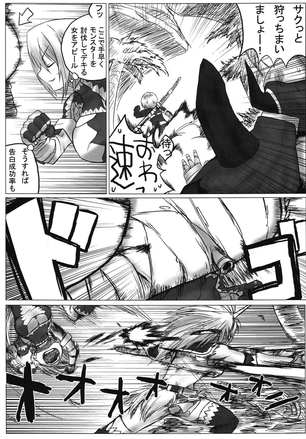Hogtied Boku wa Tachi Tsukai, Kimi wa Nani Tsukai？ - Monster hunter Oralsex - Page 8