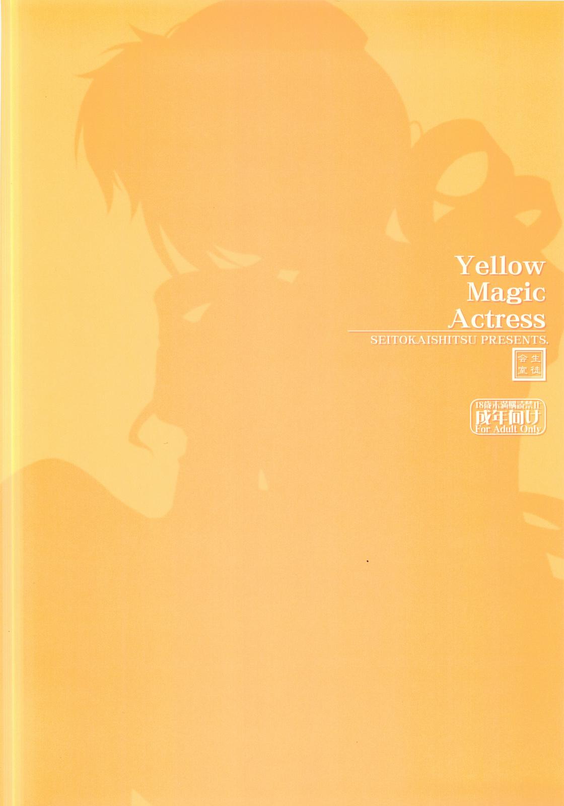 Yellow Magic Actress 18